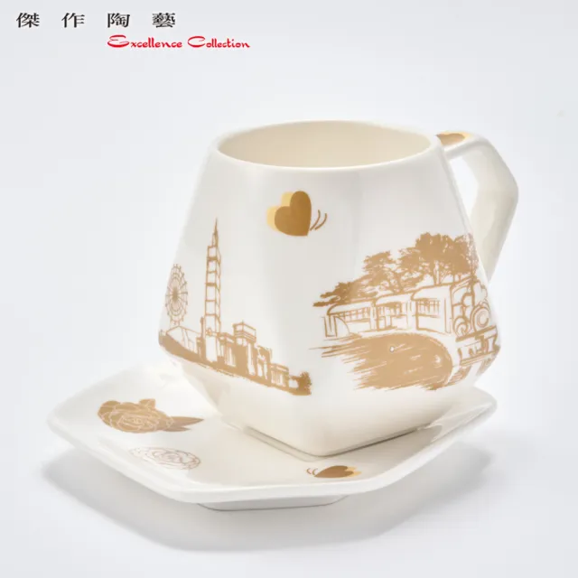 【傑作陶藝Excellence Collection】3D風華台灣天燈咖啡杯(L40)