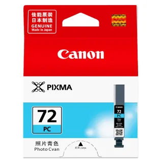 【Canon】官方直營 PGI-72PC 原廠相片藍墨水匣(適用：PRO-10)