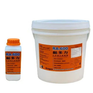 【佐禾邁克漏】黏多力-水泥強化黏著劑 1kg/小罐裝(接著 耐磨 防水 底漆 RA600)