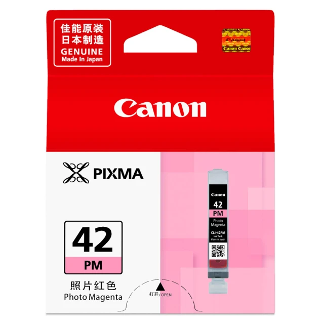【Canon】CLI-42PM 原廠相片紅墨水匣