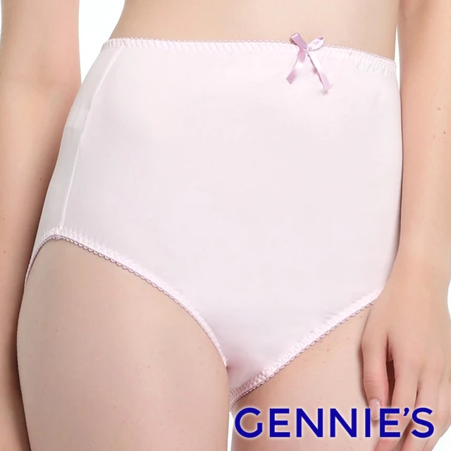 【Gennies 奇妮】愛現V孕婦高腰內褲(紫GB23)