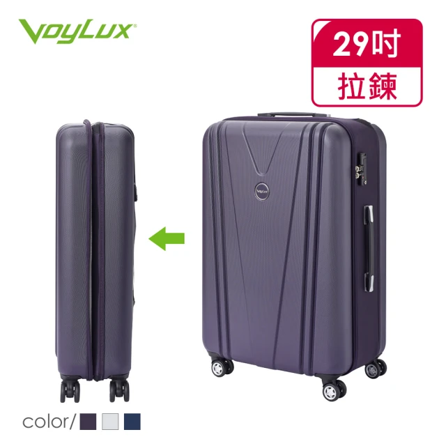 【VoyLux 伯勒仕】VITALITY系列V型29吋硬殼摺疊行李箱共3色37889xx