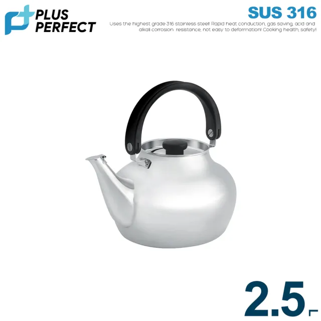 【PERFECT 理想】金緻316笛音壺2.6L(台灣製造)