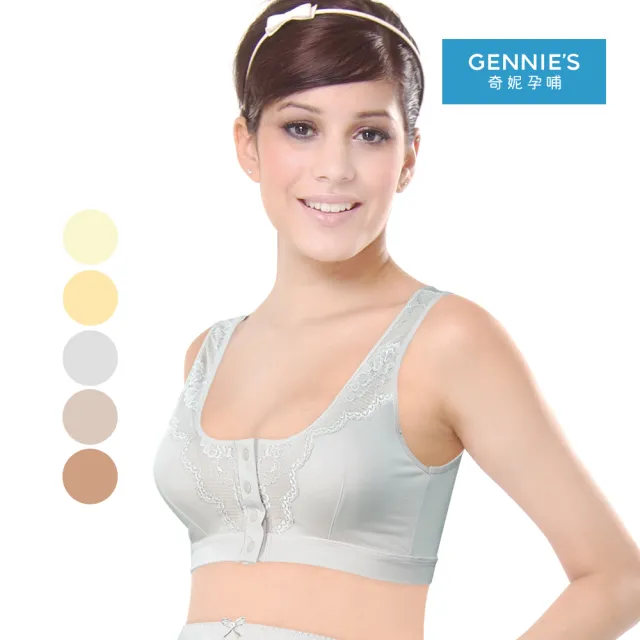 【Gennies 奇妮】哺乳內衣 戀戀蕾絲前開釦無鋼圈內衣(共5色)