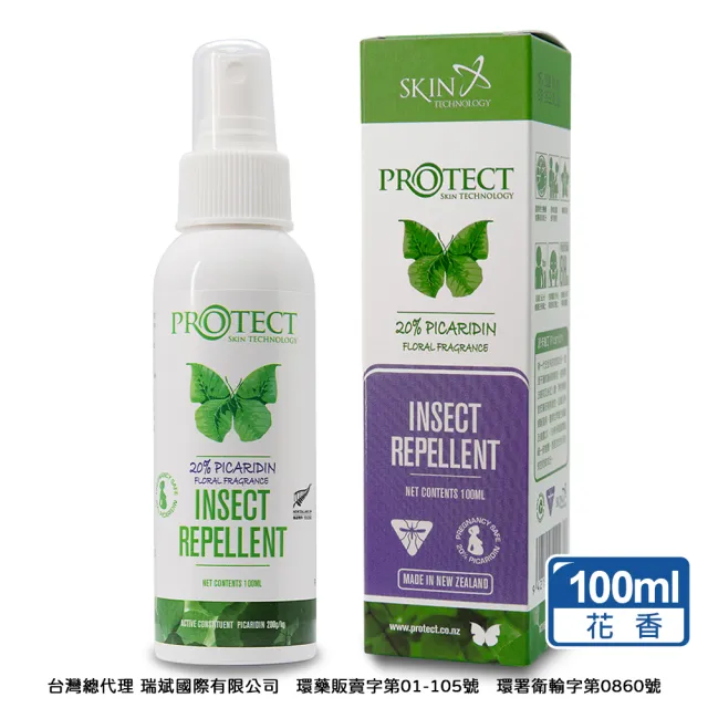 【紐西蘭Skin Technology】Protect 20%派卡瑞丁 Picaridin 瑞斌長效防蚊液-100ML(花香 / 無香精)