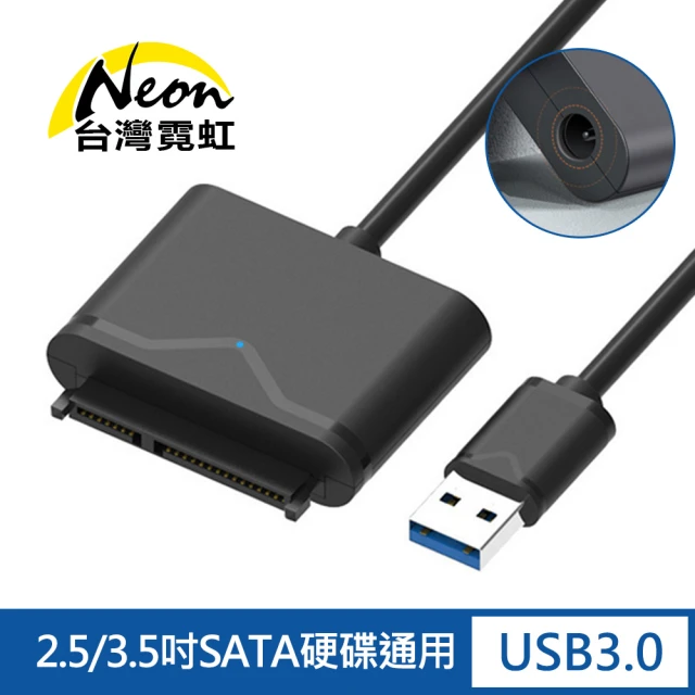 【台灣霓虹】USB3.0轉SATA 2.5/3.5吋硬碟轉接線(可外接12V供電)