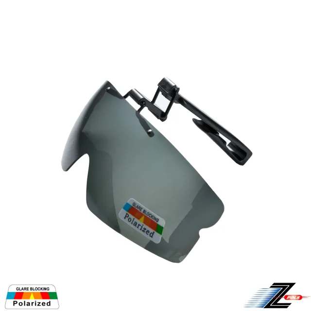 【Z-POLS】夾帽式可掀設計頂級Polarized偏光太陽眼鏡(抗紫外線UV400 多角度可調整超方便)