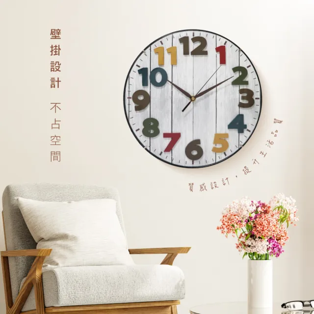 KINYO】立體彩色北歐掛鐘Wall Clock(CL-201) - momo購物網- 好評推薦