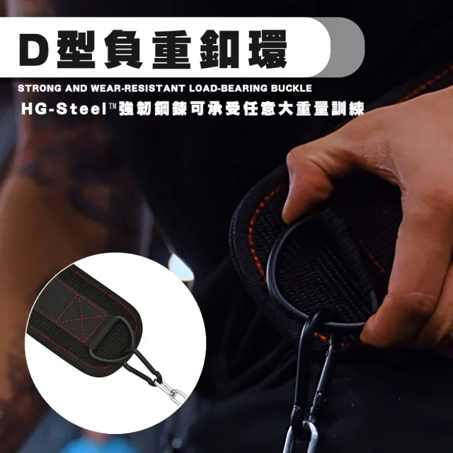 【RDX】負重腰帶 槓片負重 WDB-T7(負重腰帶 引體向上 雙槓 負重 耐磨 負荷 健身)