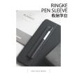 【Ringke】Rearth Pen Sleeve [Pen Holder] 收納筆套(Apple Pencil / S Pen 適用)