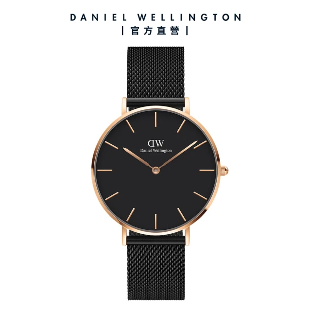【Daniel Wellington】DW 手錶  Petite Ashfield 36mm寂靜黑米蘭金屬錶(DW00100307)