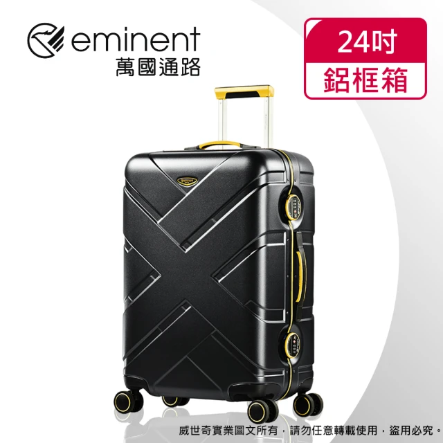 【eminent 萬國通路】24吋 克洛斯 鋁合金淺鋁框行李箱/旅行箱(霧黑配黃-9P0)