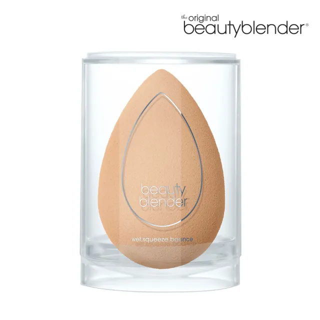 【beautyblender】原創美妝蛋-美膚裸(專櫃公司貨)