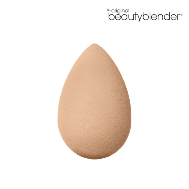 【beautyblender】原創美妝蛋-美膚裸(專櫃公司貨)