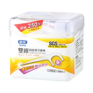 【刷樂】雙線超細滑牙線棒 250支