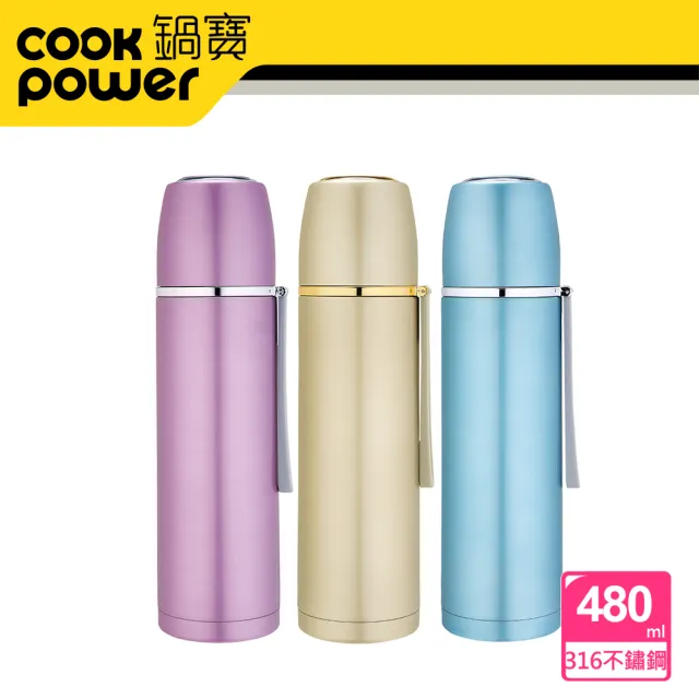 【CookPower 鍋寶】316超真空彈頭保溫瓶480ML(三色任選)(保溫杯)