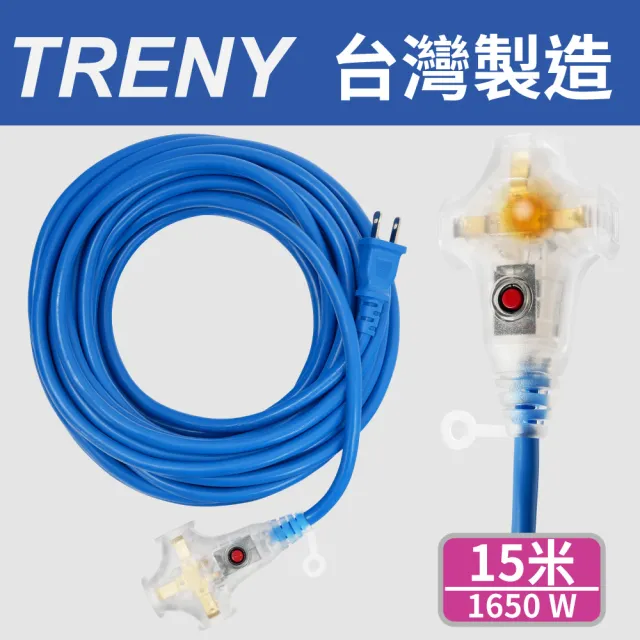 【TRENY】2.0mm 藍色雙絕緣動力過載延長軟線-15m(動力線)