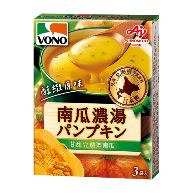 《VONO》醇緻原味-南瓜濃湯52.2g