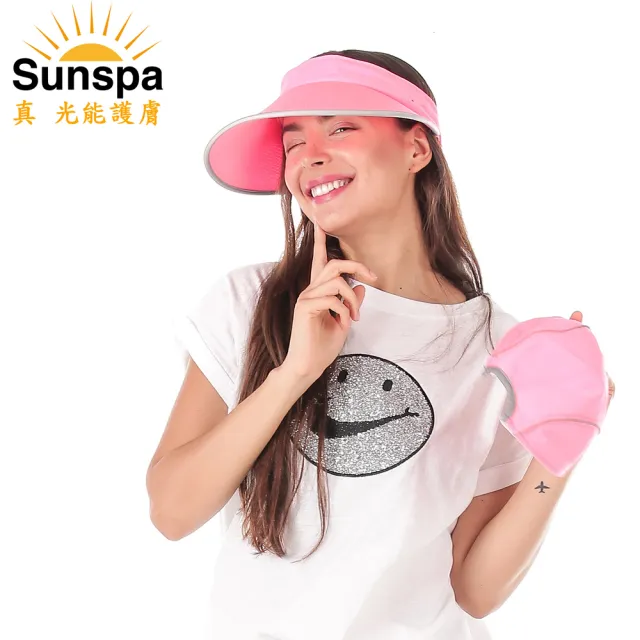 【SUN SPA】真 專利光能布 UPF50+ 抗UV 遮陽帽 防曬帽-可拆兩用(防紫外線空頂大帽檐 輕薄透氣涼感降溫)