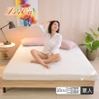 【LooCa】特級天絲10cm彈力記憶床墊(單人3尺)