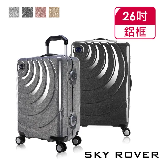 【SKY ROVER】FUN暑價 STARRY 26吋 魔幻金 魔幻星辰鋁框硬殼行李箱 SRI-1547J-26(特殊耀眼星空箱身)