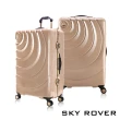 【SKY ROVER】春季購物節 STARRY 28吋 4色可選 魔幻星辰鋁框硬殼行李箱 SRI-1547J-28(特殊耀眼星空箱身)