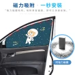 【Cap】磁鐵式抗UV汽車遮陽窗簾(1入/組)