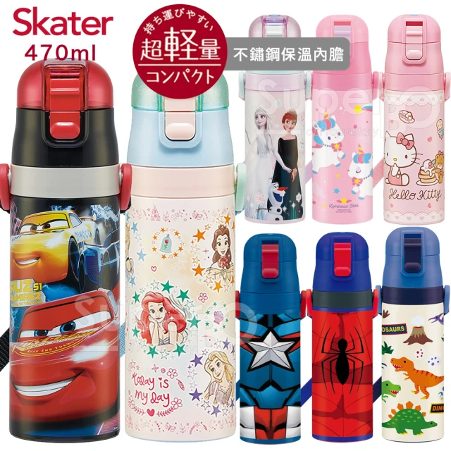 【Skater】直飲保溫兒童水壺470ml(多款可選)