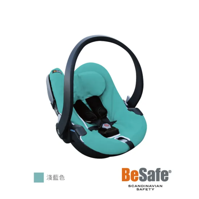 【BeSafe】提籃保潔墊 適用0-12個月 ISOfix 新生兒提籃