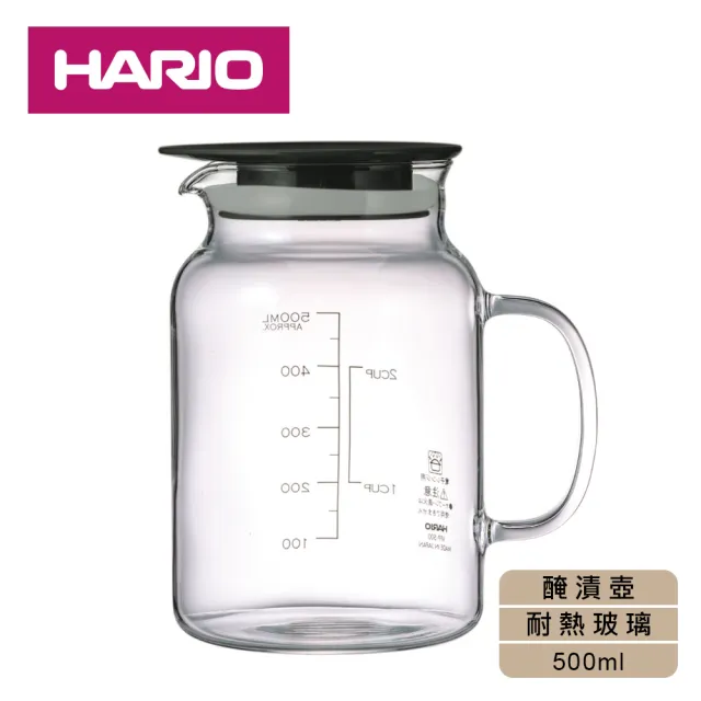【HARIO】哈里歐玻璃醃漬壺500cc(日本製)