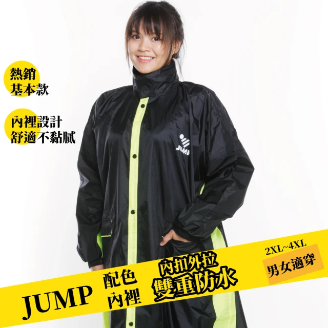 【JUMP】新帥配色內裡口袋-前開一件式風雨衣(黑螢光黃)