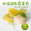 【優鮮配】北海道原裝刺身專用3S生鮮干貝(1kg/約40-50顆)