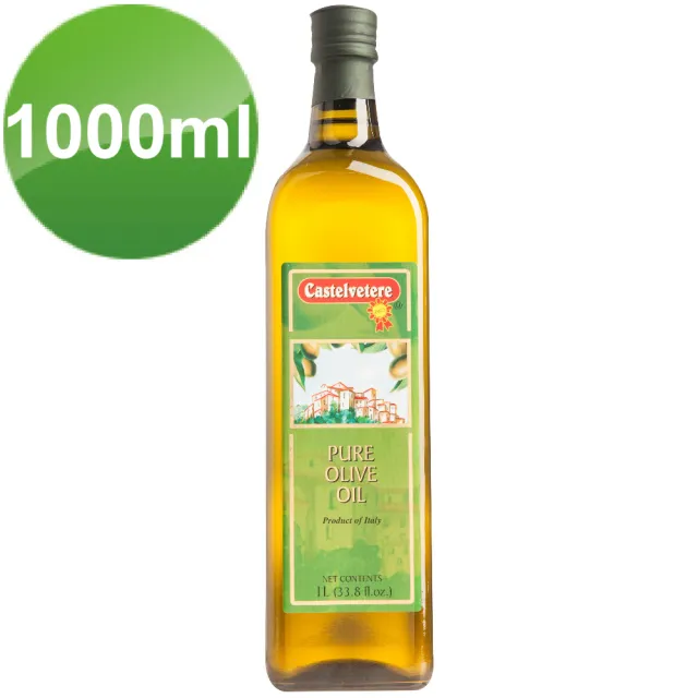 【Castelvetere 永健】高發煙點特純橄欖油 1公升 x 1入(高發煙點 可高中低溫烹調)