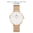 【Daniel Wellington】DW 手錶  Petite 36mm米蘭金屬錶(三色 DW00100305)