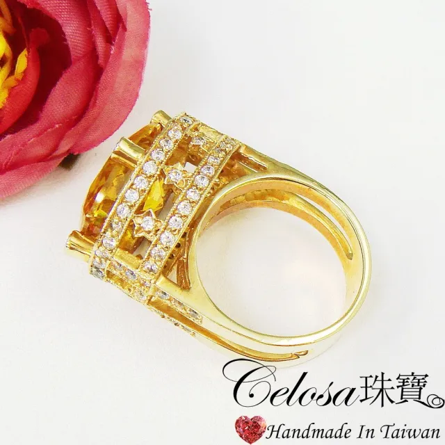 【Celosa】公主黃寶晶鑽戒指
