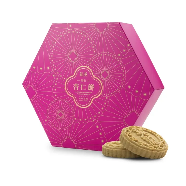 【英記餅家】原粒杏仁餅_增量版(280g/盒 禮盒 附提袋) 澳門原裝 經典杏仁餅｜伴手禮 餅乾 零食 下午茶