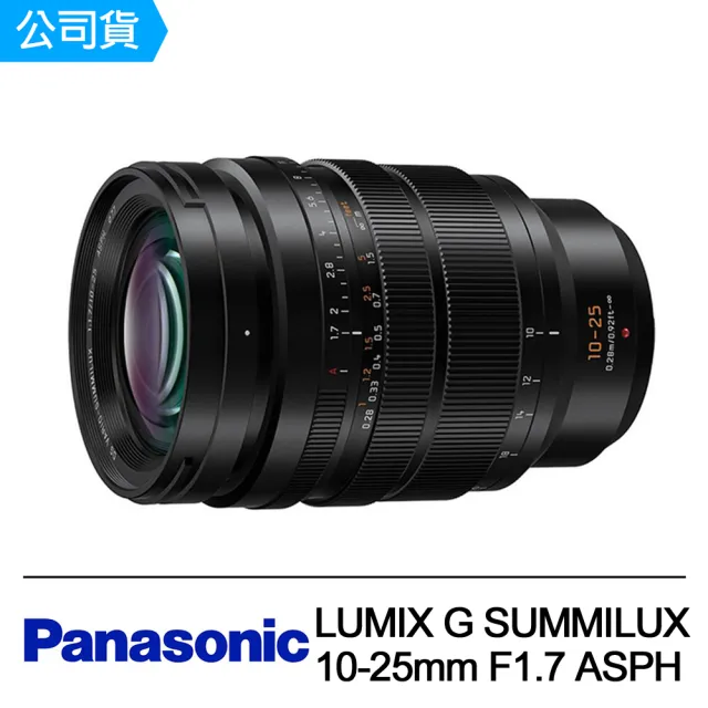 美品 Panasonic LUMIX G 25mm F1.7 ASPH.-