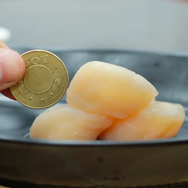 【優鮮配】北海道原裝刺身專用3S生鮮干貝20顆(約23g/顆)
