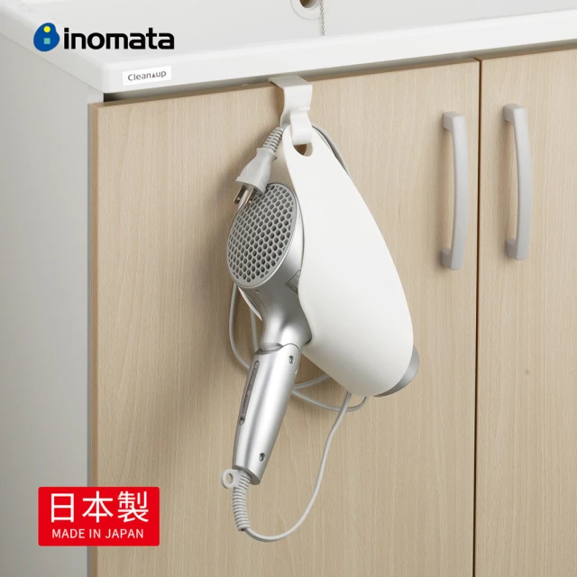 【日本INOMATA】日製免鑽釘吹風機收納吊掛架