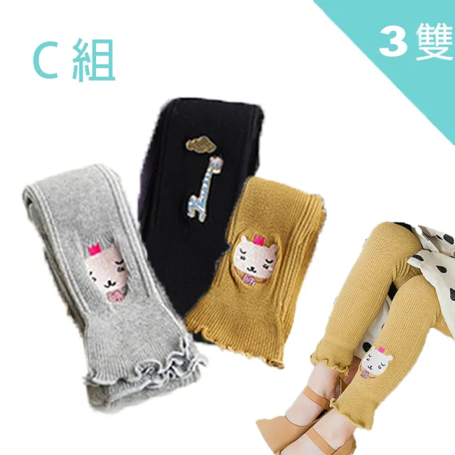 【Desir】兒童保暖可愛動物刺繡綿質九分保暖打底褲襪(超值3雙組)
