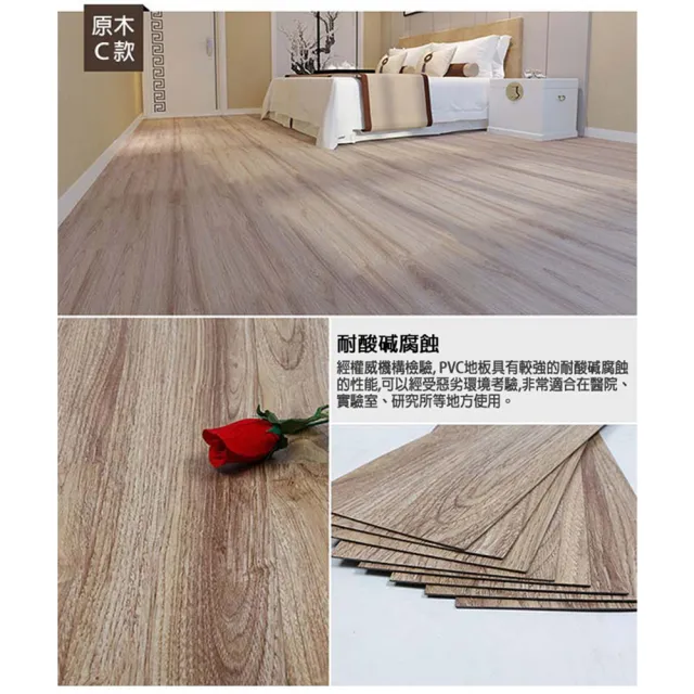 仿實木吸音防潮自黏式地板(2箱/3坪)