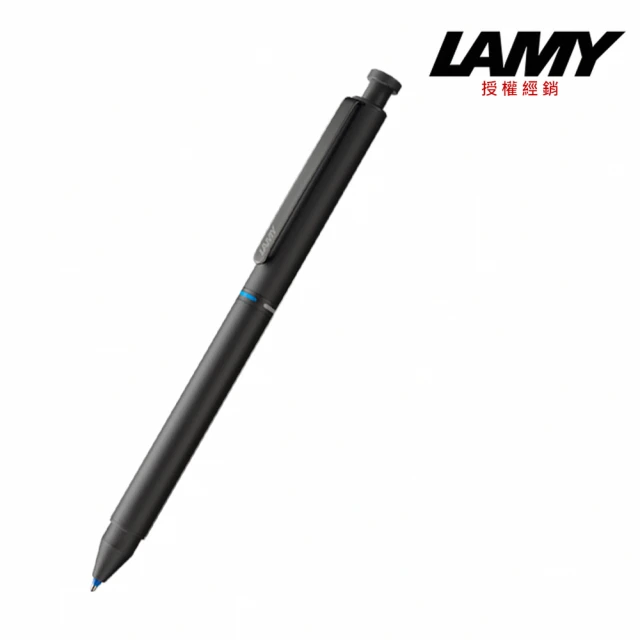 【LAMY】黑色三用筆(746)