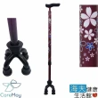 【海夫健康生活館】佳樂美 SHIMA 碳纖維 可動式 四點式 拐杖(紅櫻花)