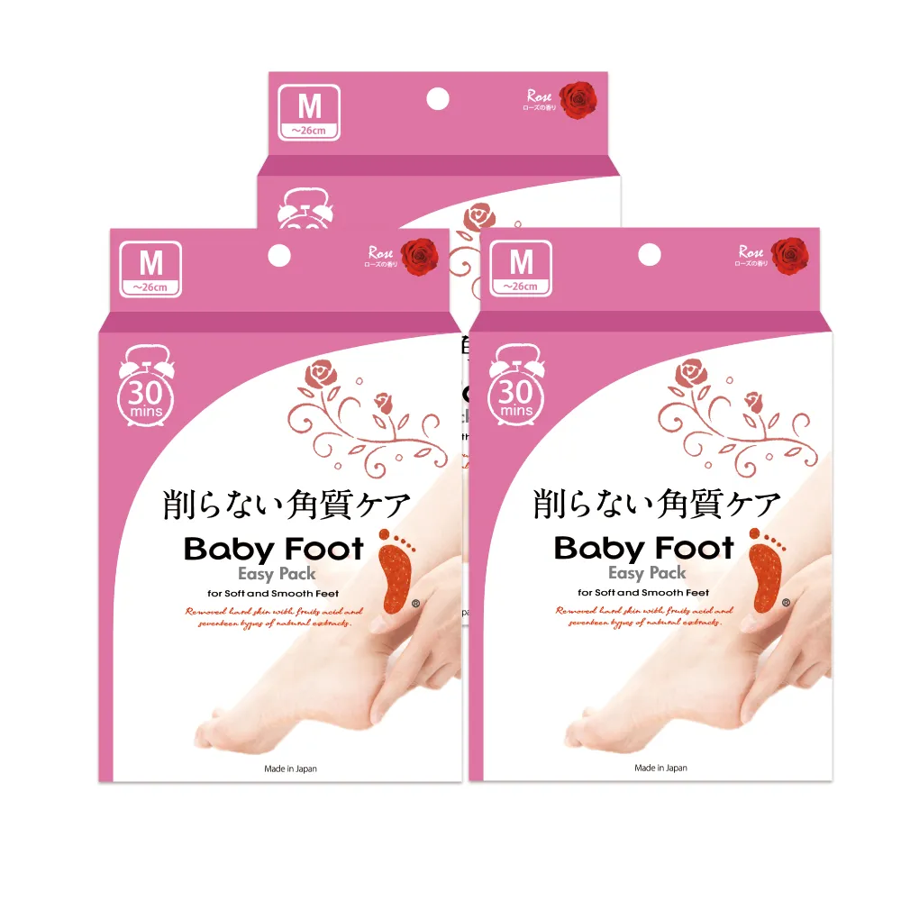 【Baby Foot】寶貝腳3D立體足膜30分鐘快速版(限量玫瑰香X3入)