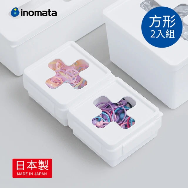 【日本INOMATA】日製方形十字抽取口小物收納盒-附連結卡扣-2入