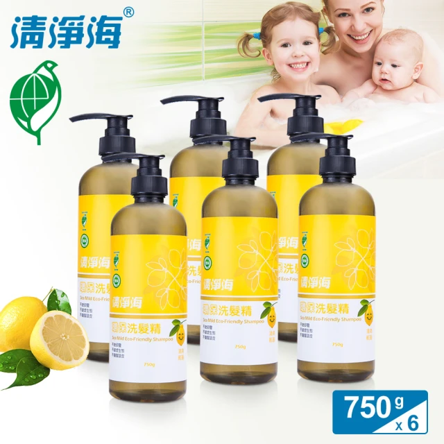 【清淨海】檸檬系列環保洗髮精 750g(超值6入組)
