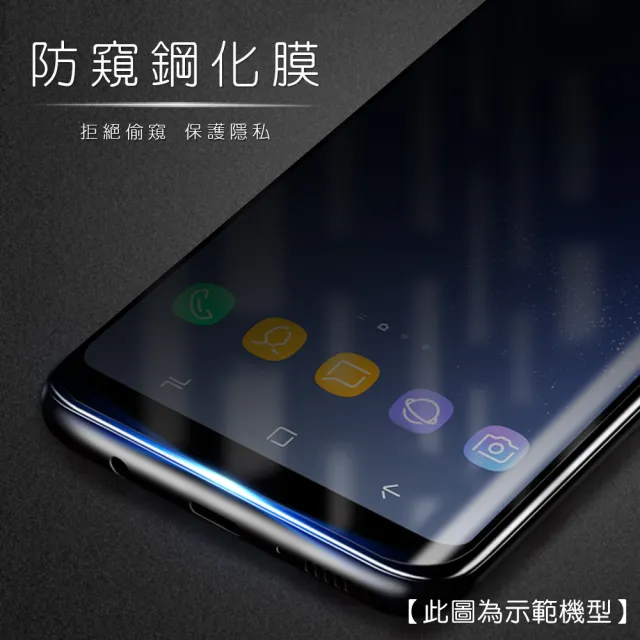 Samsung S8+ S9+ S8 S9 Note8 Note9 曲黑高清防窺鋼化膜手機保護貼(S8保護貼 S8鋼化膜)