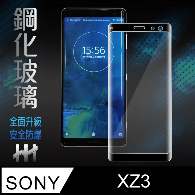 【HH】鋼化玻璃保護貼系列 SONY XPERIA XZ3 -6吋-滿版曲面黑(GPN-SNXZ3-3DK)