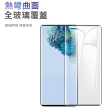 【HH】鋼化玻璃保護貼系列 SONY XPERIA XZ3 -6吋-滿版曲面黑(GPN-SNXZ3-3DK)