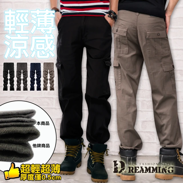 【Dreamming】超輕薄多口袋伸縮休閒長褲 涼感 工作褲(共四色)